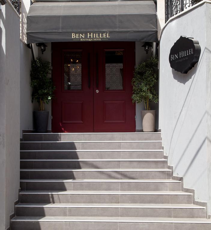 Ben Hillel Boutique Hotel 2*