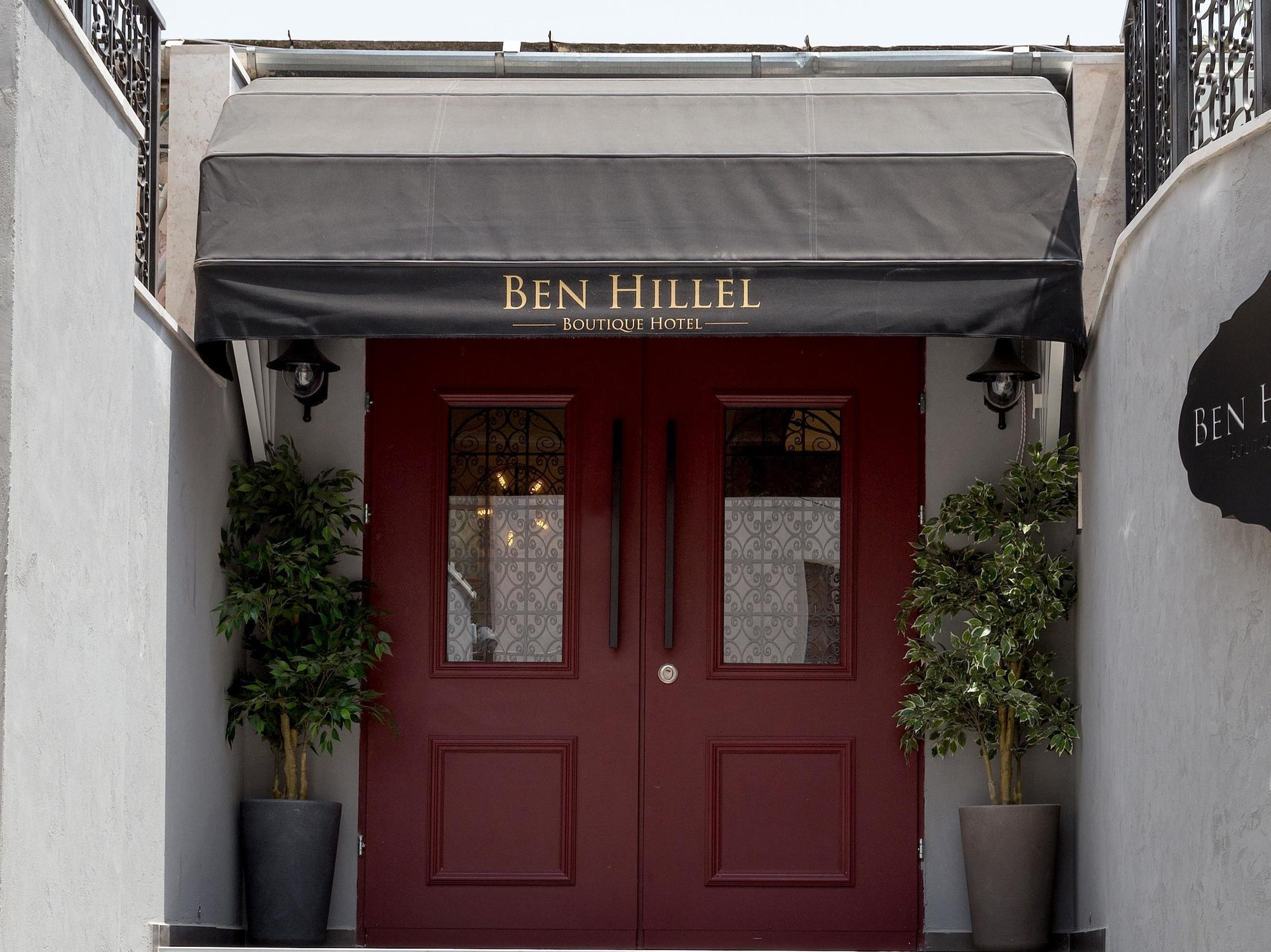Ben Hillel Boutique 2*